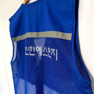 Blue Safety Vest - Utility Style