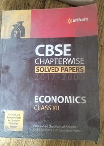Commerce Collection 9 Books