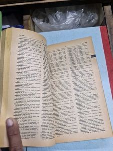 Spanish  to English  dictionary