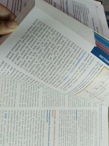 Medical Pharmacology By Kd Tripathi