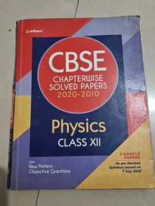 CBSE Physics Class XII Book