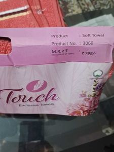 Soft Touch bath towel