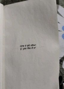 Book-Eh Hamara Jivan