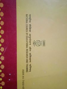 Ks*itij Bhag 2 - Hindi Textbook for Class 10