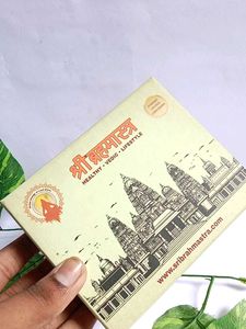 Sri Brahmastra dhan yogya and rudraksha Brac