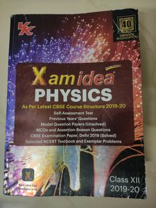 CBSE Class XII Physics Guide