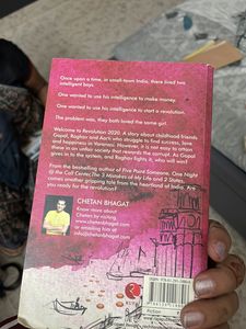 Novel