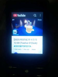 Jio Mobile Phone