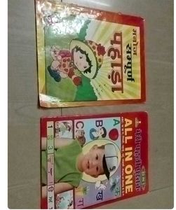 Megha Sulekh - Class 5 Hindi Writing Book