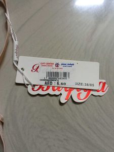 Beige Bra - New with Tag