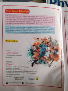 Class XII Physical Education Textbook