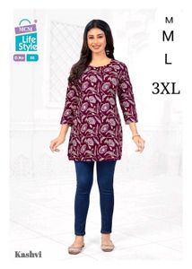 Kurties