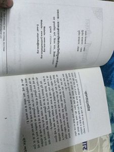 Vintage Hindi Book Bundle