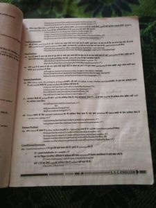MB PUBLICATION ENGLISH BOOK FOR SSC EXAM