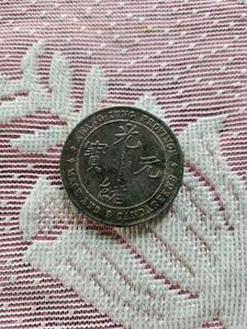 Silver kwangtung dollars