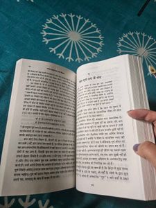 &#34;Atma-Sakshatkar Ka Vigyan&#34; - Spiritual Book