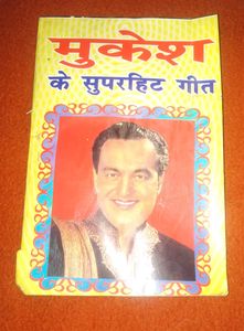 Mukesh Old SuperHit Songs Book