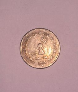 Indian old currency