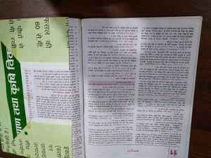 Lucent Samanya Gyan