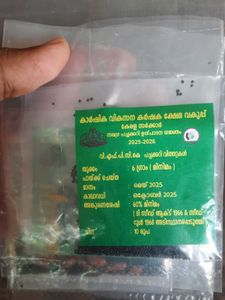 Vegetable Seeds