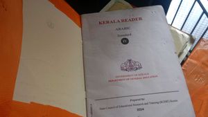 4th Standerd Test Books