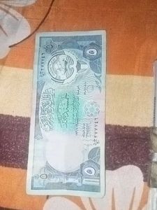 Vintage Kuwaiti Dinar - Collectible Currency