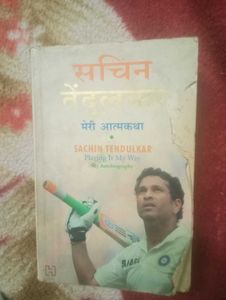 Sachin Tendulkar Autobiography