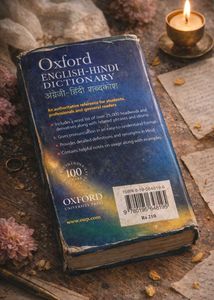 Oxford English-Hindi Dictionary