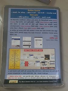 Fastrack Maths Mpsc,Tet-cet