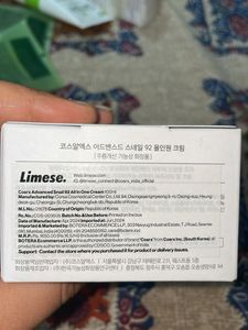 COSRX Snail 92 All In One Cream
