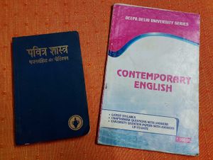 2 Books Combo Offer✨