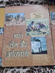Class 12th Geography Ncert Cbse Hindi English