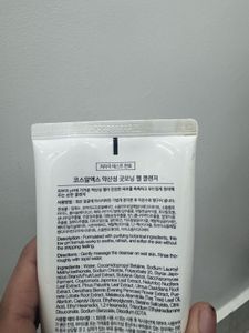 face wash