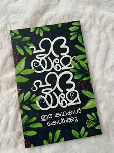 Combo Books Offer.