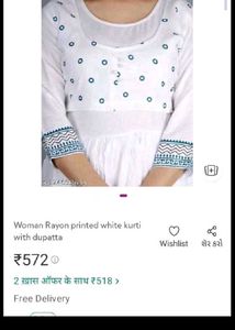 6 Item Just 599