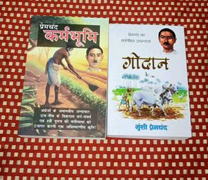 Premchand's Novels - Karmabhoomi & Godaan