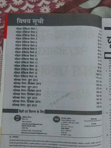 CBSE-UGC NET/JRF Question Paper Practice Workbook