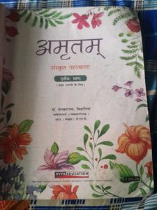 Class 8th Book