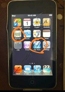 iPod Touch - Damaged Screen