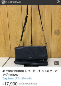 Tory Burch Leather Purse 👜