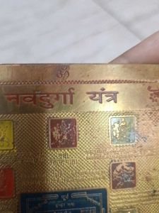 Navadurga Yantra 24 Ct. Gold Plated