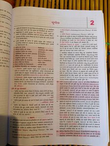 General Knowledge Book