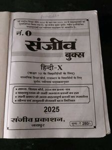 Sanjiv Books Hindi X - Class 10