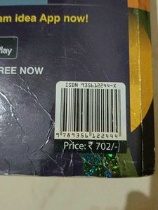 Xam Idea English Book