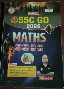 SSC GD 2026 Maths Book