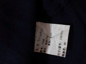 Navy V-Neck Knit Top