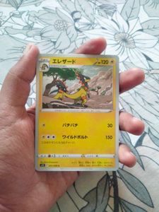 Japanese Pokemon Cards
