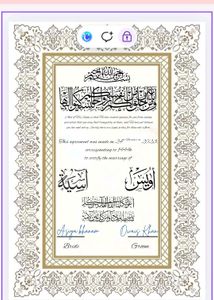 Framed Islamic Marriage Certificate