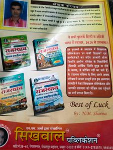 Rajasthan GK History