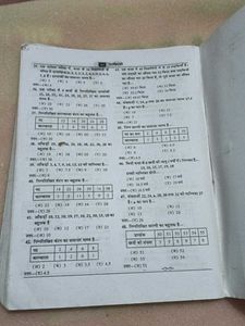 PM YASHASVI Entrance Exam Guide